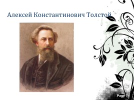 Антоний Погорельский 1787-1836 гг., слайд 7