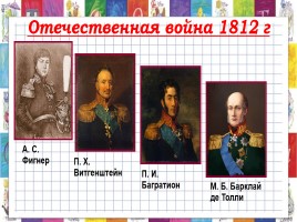 Конституция Российской Федерации «Мы, многонациональный народ РФ», слайд 22