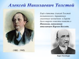 Проект «Книга + Кино», слайд 13