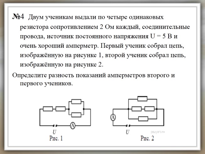 Законы постоянного тока схемы