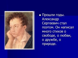 Александр Сергеевич Пушкин, слайд 6