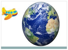 Тепло Земли - Тепловые пояса земли, слайд 2