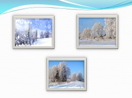 Составление рассказа «Зима» по опорным словам и картинкам, слайд 2