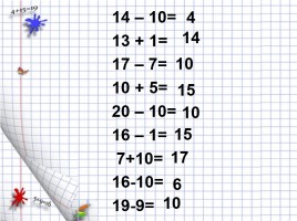 Математика 1 класс «Дециметр», слайд 10