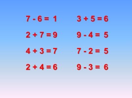 Математика 1 класс «Число 10», слайд 11