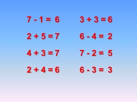 Математика 1 класс «Число 9 - Цифра 9», слайд 10