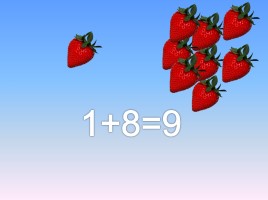 Математика 1 класс «Число 9 - Цифра 9», слайд 14