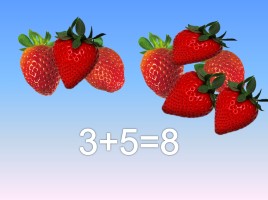 Математика 1 класс «Число 8 - Цифра 8», слайд 17