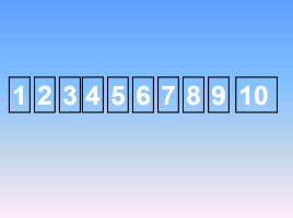 Математика 1 класс «Число 7 - Цифра 7», слайд 2