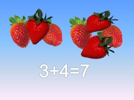 Математика 1 класс «Число 7 - Цифра 7», слайд 20