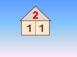 Математика 1 класс «Число 7 - Цифра 7», слайд 4