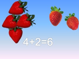 Математика 1 класс «Число 6 - Цифра 6», слайд 15
