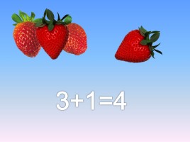 Математика 1 класс «Число 4 - Цифра 4», слайд 13