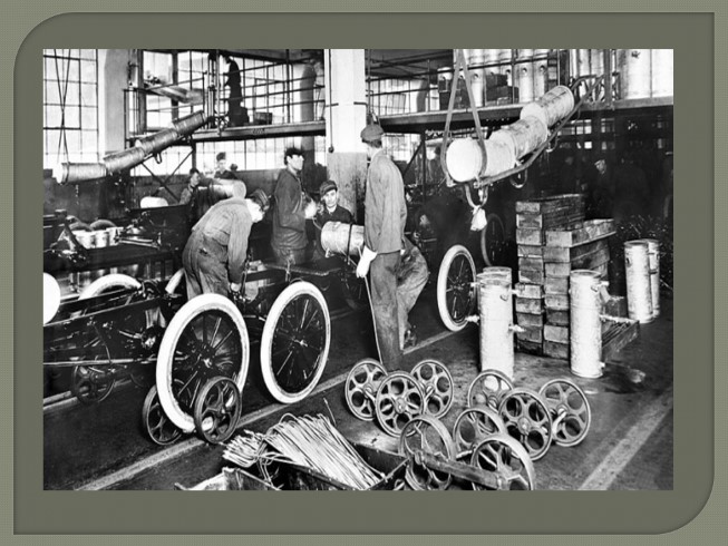 Презентация - Индустриальное общество в начале XX века