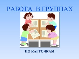 Литературное чтение 1 класс - И. Суриков «Зима», слайд 31