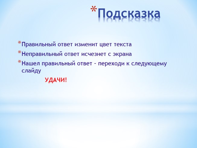 тест по русскому языку 5 класс тема орфография