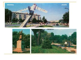 Никополь - Днепропетровская область, слайд 22