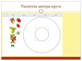 Хохломская роспись и компьютерная графика, слайд 4