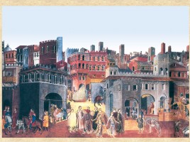 Формирование средневековых городов, слайд 14