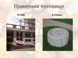 Проект «Пуговица в нашей жизни», слайд 34