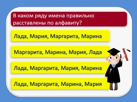 Тест для подготовки к итоговому тестированию по русскому языку 4 класс (Вариант 2), слайд 4