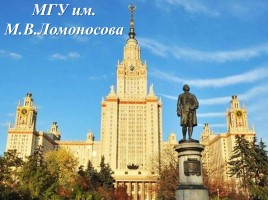 Урок ОПК 1 класс «Москва столица России», слайд 10