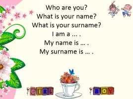 Как научиться писать своё имя и фамилию на английском языке, слайд 9