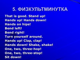 Урок английского языка в 6 классе «My family», слайд 20