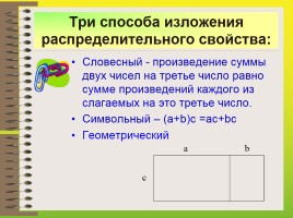 Зачем мы изучаем алгебру?, слайд 6