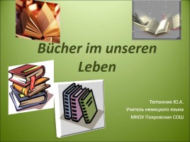 Bücher im unseren Leben - Книги в нашей жизни (на немецком языке), слайд 1