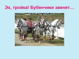 Русские народные инструменты, слайд 12