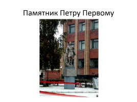 История города Луховицы и Луховицкого района, слайд 26