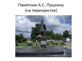 История города Луховицы и Луховицкого района, слайд 30