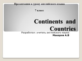 Урок английского языка в 7 классе «Continents and Countries», слайд 1