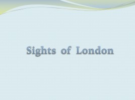 Путешествие по Лондону - London (на английском языке), слайд 2