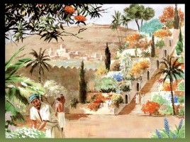 Висячие сады Семирамиды, слайд 12