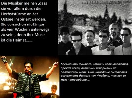 Rammstein (на немецком языке), слайд 12