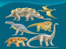 Мир вокруг нас «Когда жили динозавры?», слайд 3