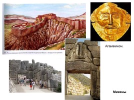 Полисы в Древней Греции, слайд 10