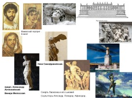 Полисы в Древней Греции, слайд 43
