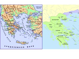 Полисы в Древней Греции, слайд 9