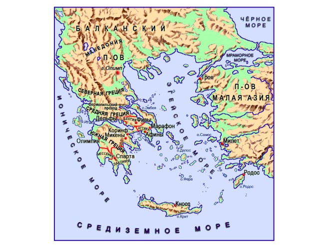 Полисы в Древней Греции