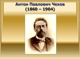 План к рассказу антона павловича чехова мальчики