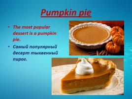 Thanksgiving Day - День благодарения (на английском языке), слайд 15