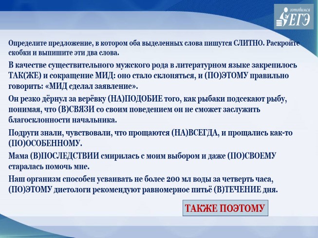 На всегда или навсегда как пишется.