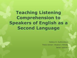 Teaching Listening Comprehension to Speakers of English as a Second Language, слайд 32