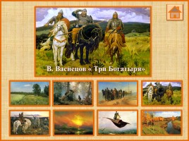 Знаменитые шедевры русской живописи, слайд 7