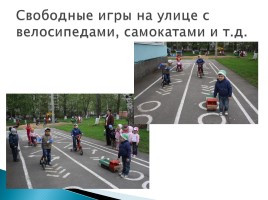 Проект «Помощники на дороге - Путешествие на транспорте», слайд 14