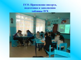 Деятельностный подход как один из путей совершенствования преподавания в условиях модернизации российского образования, слайд 16