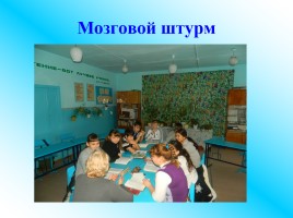 Деятельностный подход как один из путей совершенствования преподавания в условиях модернизации российского образования, слайд 18